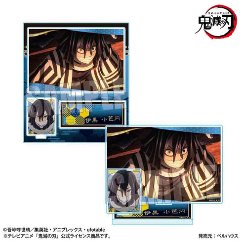 『鬼滅の刃柱稽古編』BIGメモリーズアクリルスタンド 伊黒 小芭内【202508再販】